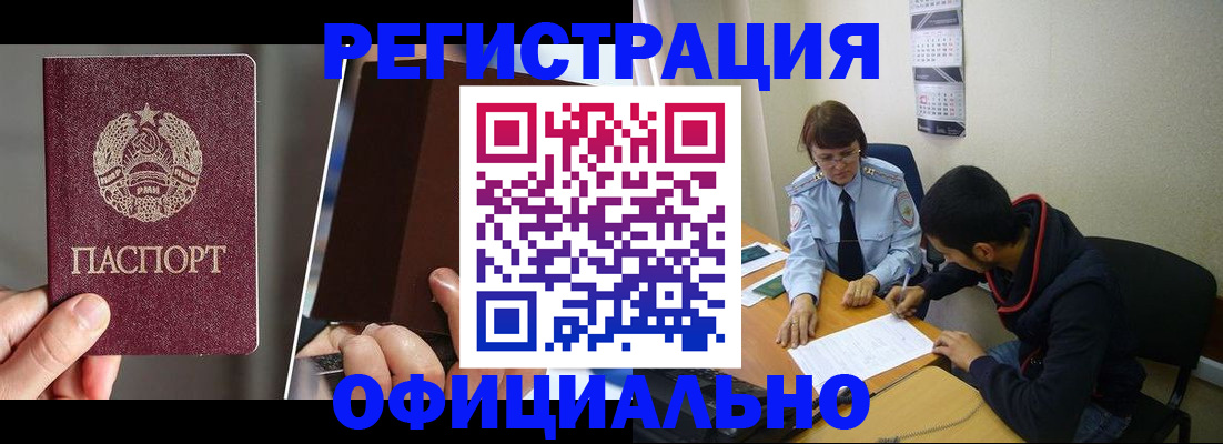 пропишу в квартире в Уржуме